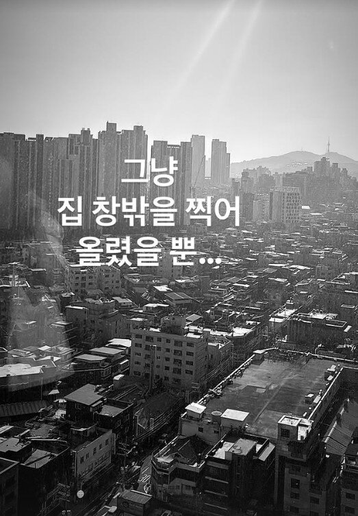 본문 이미지 - 박성광 인스타그램