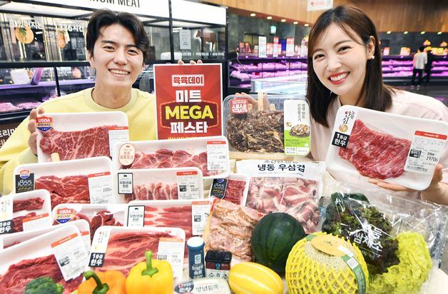 홈플러스, 한우 안심 및 한돈 삼겹살·목심 50% 할인