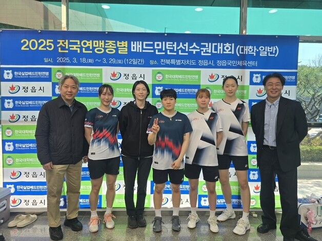 구로구청 여자 배드민턴팀, 문체부 창단지원 공모사업 선정