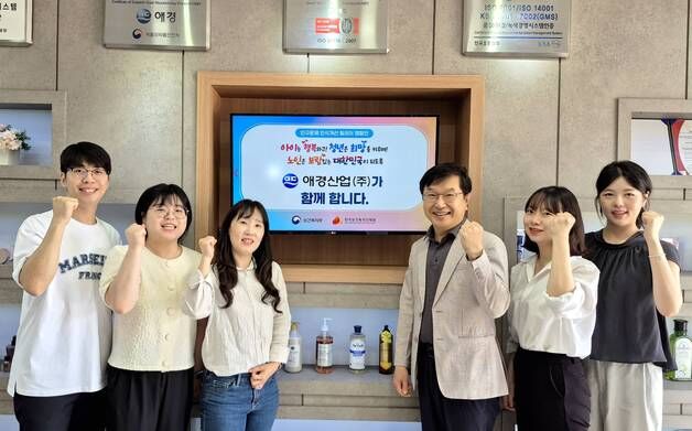 애경산업 정창원 상무, '인구문제 인식개선 캠페인' 동참