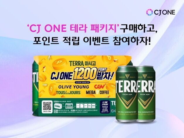 CJ ONE-하이트진로 "테라·필라이트 패키지 사면 포인트 쏜다"