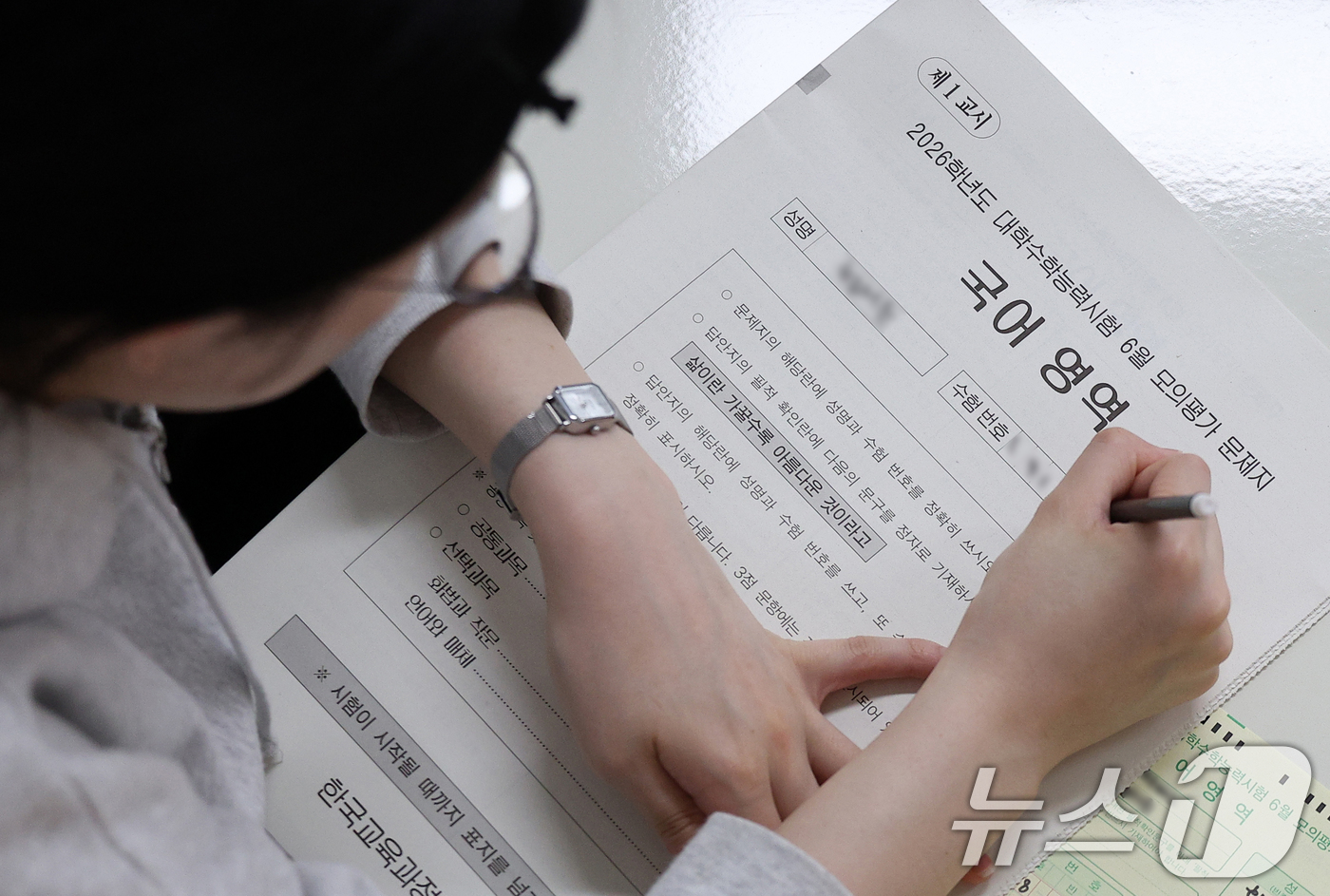 (대구=뉴스1) 공정식 기자 = 2026학년도 대학수학능력시험 6월 모의평가가 치러진 4일 오전 대구 수성구 대구여자고등학교에서 고3 학생들이 1교시 국어 영역 시험을 앞두고 수험 …