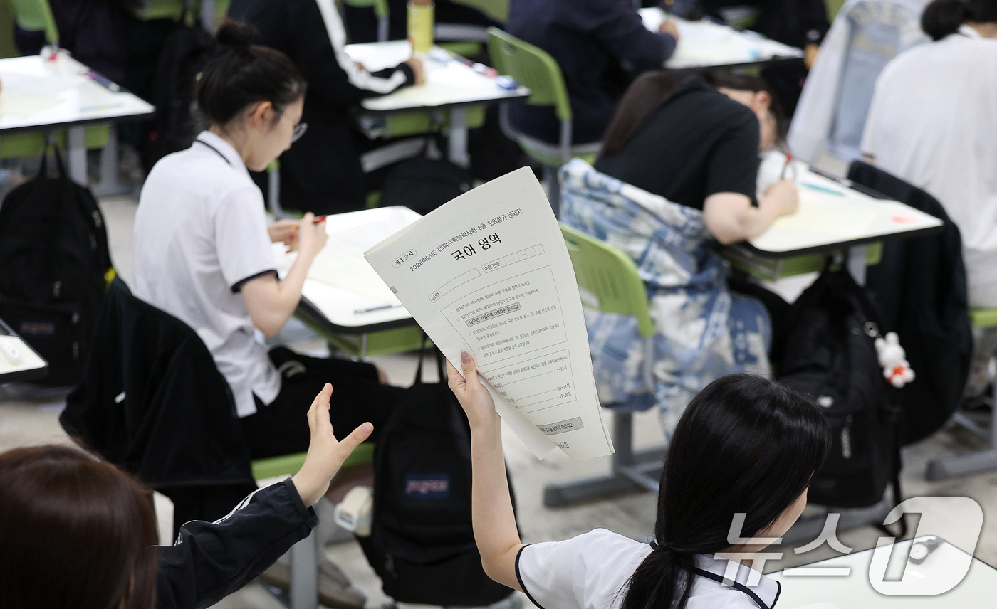 (대구=뉴스1) 공정식 기자 = 2026학년도 대학수학능력시험 6월 모의평가가 치러진 4일 오전 대구 수성구 대구여자고등학교에서 고3 학생들이 1교시 국어 영역 문제지를 뒤로 전달 …