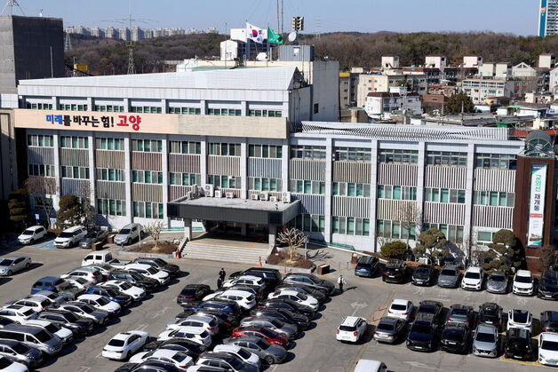고양시 '공무원 AI 아이디어 공모전' 개최