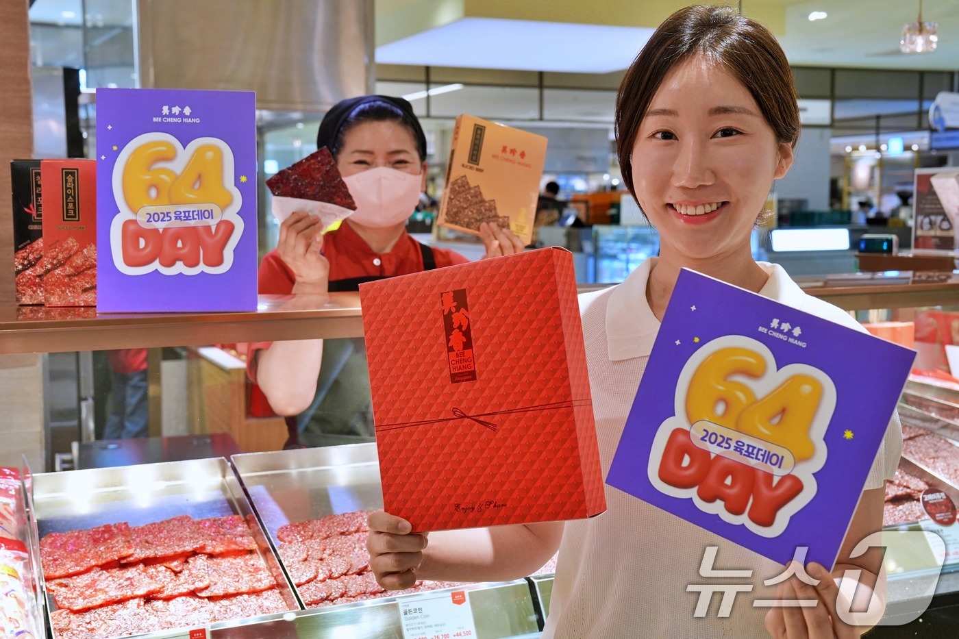 (서울=뉴스1) = 롯데백화점이 오는 8일까지 비첸향 전 매장에서 '육(肉)포(Four) 데이' 프로모션을 진행한다고 4일 밝혔다.모델들이 서울 중구 롯데백화점 본점 '비첸향'에서 …