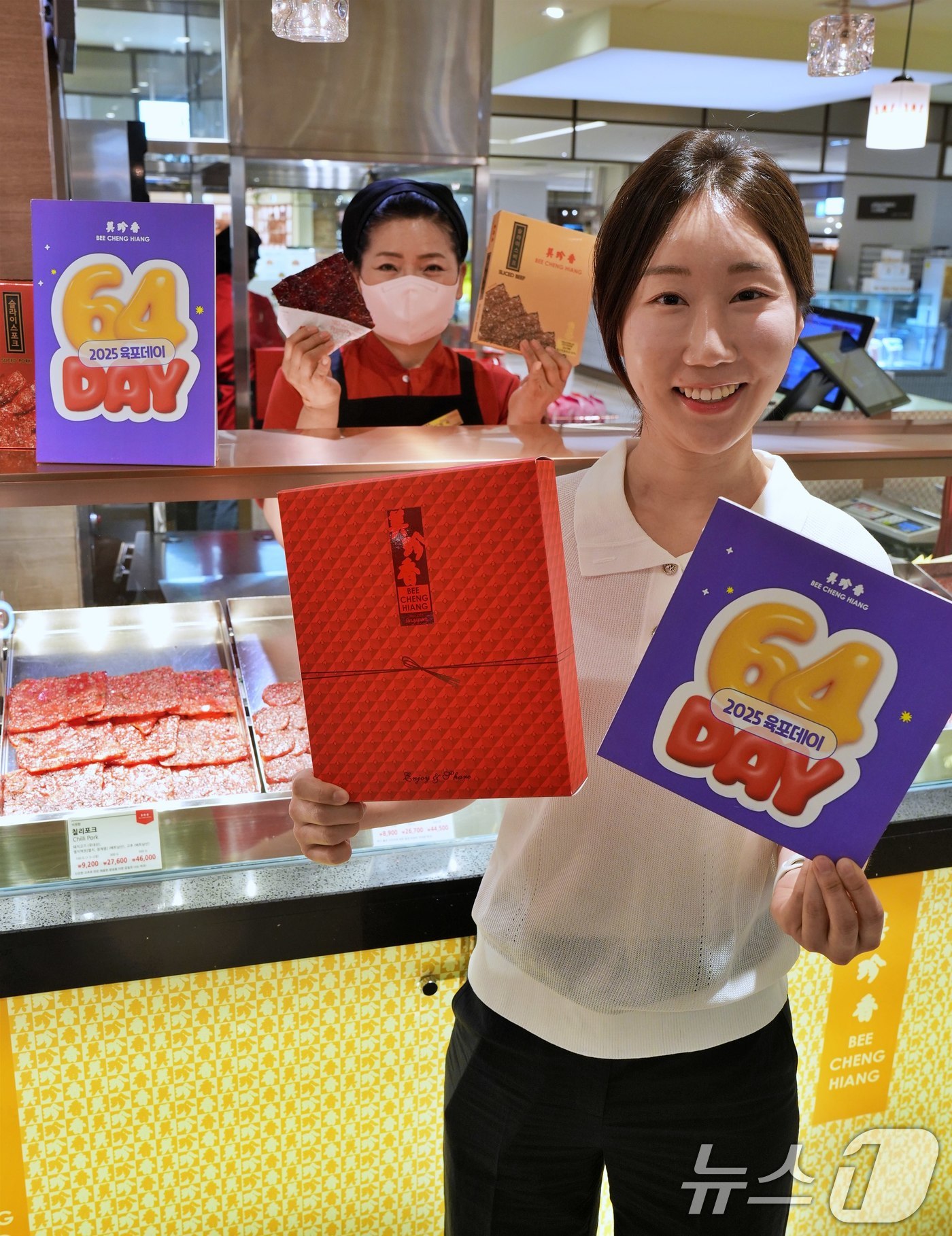 (서울=뉴스1) = 롯데백화점이 오는 8일까지 비첸향 전 매장에서 '육(肉)포(Four) 데이' 프로모션을 진행한다고 4일 밝혔다.모델들이 서울 중구 롯데백화점 본점 '비첸향'에서 …