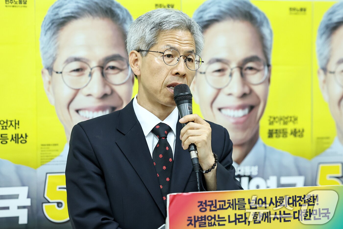 본문 이미지 - 권영국 전 민주노동당 대통령 후보가 4일 서울 구로구 당사에서 21대 대선 결과 관련 입장을 밝히던 중 감정을 추스르고 있다. 권 전 후보는 34만4150표&#40;득표율 0.98%&#41;를 얻으며 이번 대선을 완주했다. 2025.6.4/뉴스1 ⓒ News1 민경석 기자