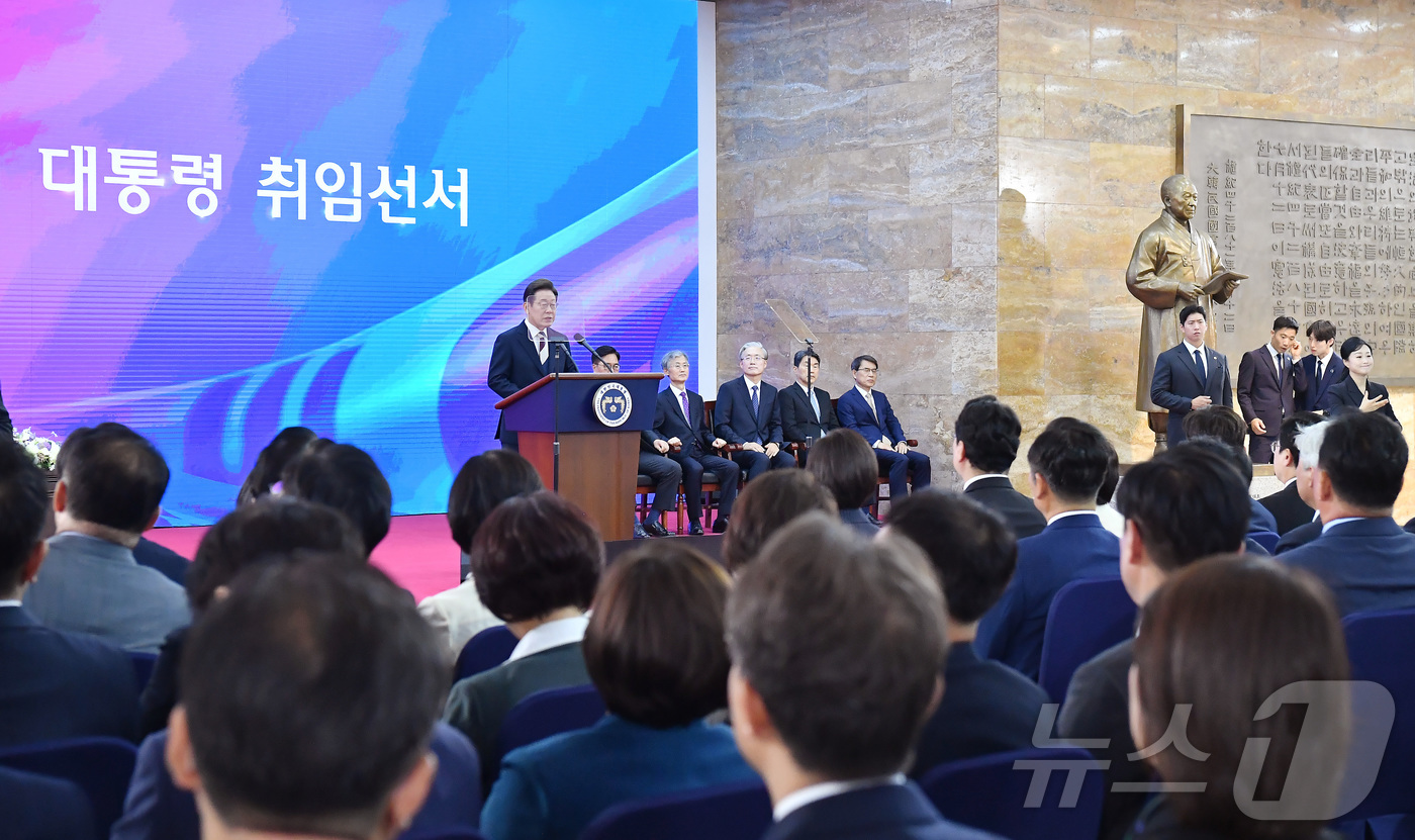 (서울=뉴스1) 국회사진기자단 = 이재명 대통령이 4일 오전 서울 여의도 국회 로텐더홀에서 제21대 대통령 취임사를 하고 있다. 2025.6.4/뉴스1