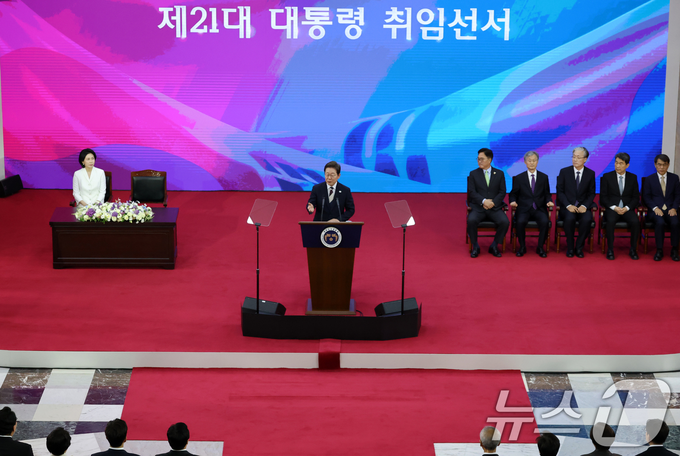 (서울=뉴스1) 국회사진기자단 = 이재명 대통령이 4일 서울 여의도 국회 본청 로텐더홀에서 제21대 대통령 취임사를 하고 있다. 2025.6.4/뉴스1