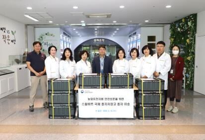 한국 토종 종자 4000개, 노르웨이 '최후의 날 저장고' 입고