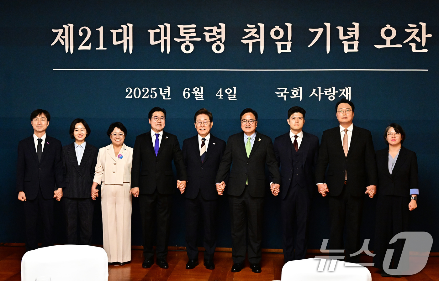 (서울=뉴스1) 국회사진기자단 = 이재명 대통령이 4일 오후 서울 여의도 국회 사랑재에서 우원식 국회의장이 준비한 제21대 대통령 취임 기념 오찬에 참석해 기념 촬영을 하고 있다. …