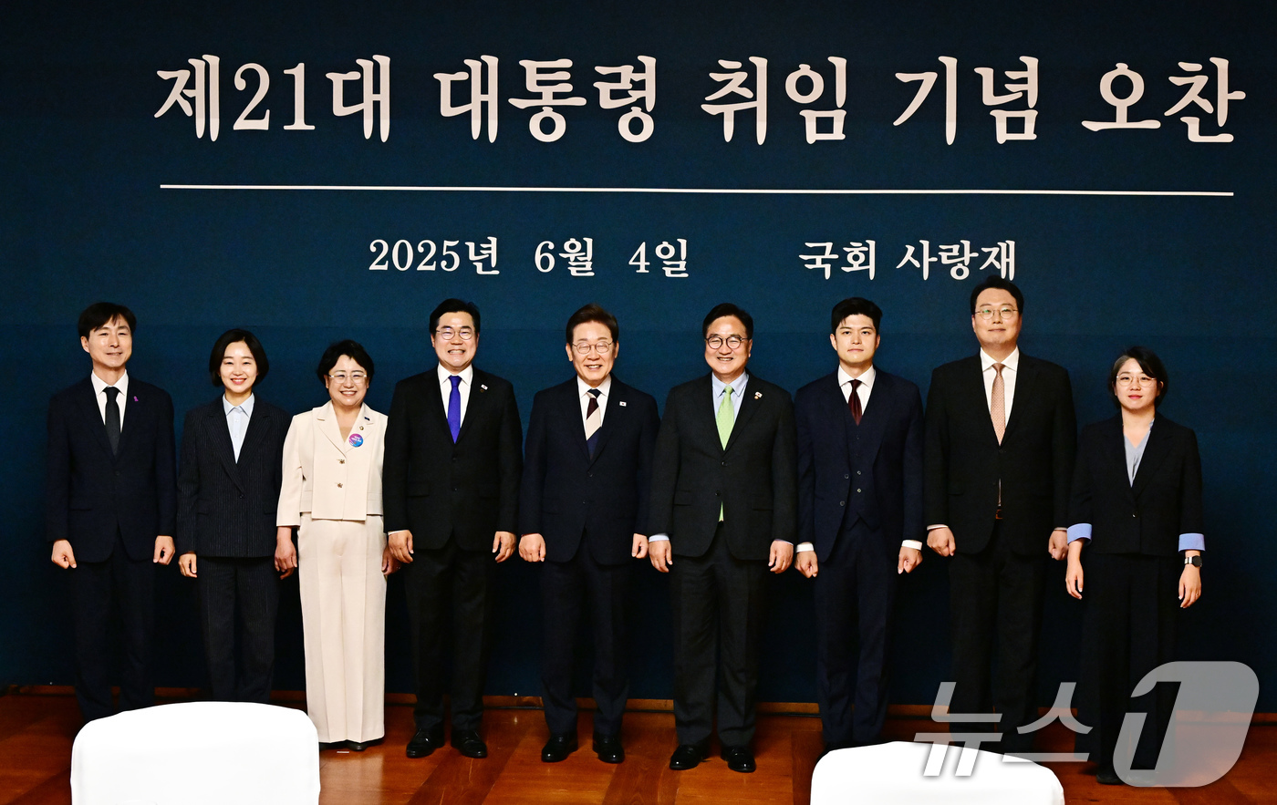 (서울=뉴스1) 국회사진기자단 = 이재명 대통령이 4일 오후 서울 여의도 국회 사랑재에서 우원식 국회의장이 준비한 제21대 대통령 취임 기념 오찬에 참석해 기념 촬영을 하고 있다. …
