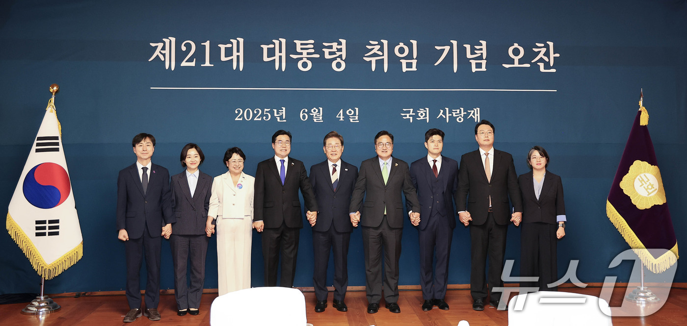 (서울=뉴스1) 국회사진기자단 = 이재명 대통령이 4일 서울 여의도 국회 사랑재에서 가진 국회의장 및 정당대표와의 오찬에 참석해 기념촬영을 하고 있다. 왼쪽부터 한창민 사회민주당 …