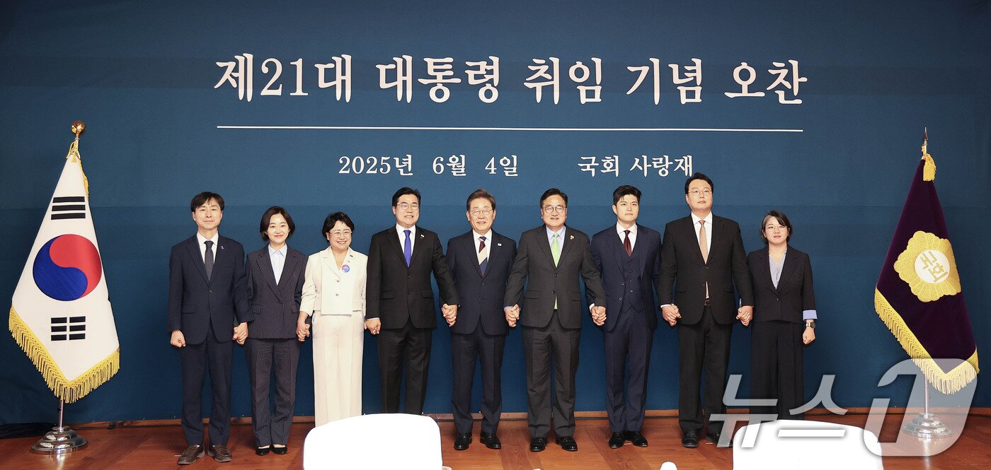 본문 이미지 - 이재명 대통령이 4일 서울 여의도 국회 사랑재에서 가진 국회의장 및 정당대표와의 오찬에 참석해 기념촬영을 하고 있다. 왼쪽부터 한창민 사회민주당 대표, 김재연 진보당 상임대표, 김선민 조국혁신당 당 대표 권한대행, 박찬대 더불어민주당 원내대표 겸 당 대표 직무대행, 이 대통령, 우원식 국회의장, 김용태 국민의힘 비상대책위원장, 천하람 개혁신당 원내대표, 용혜인 기본소득당 대표. 2025.6.4/뉴스1 ⓒ News1 국회사진기자단