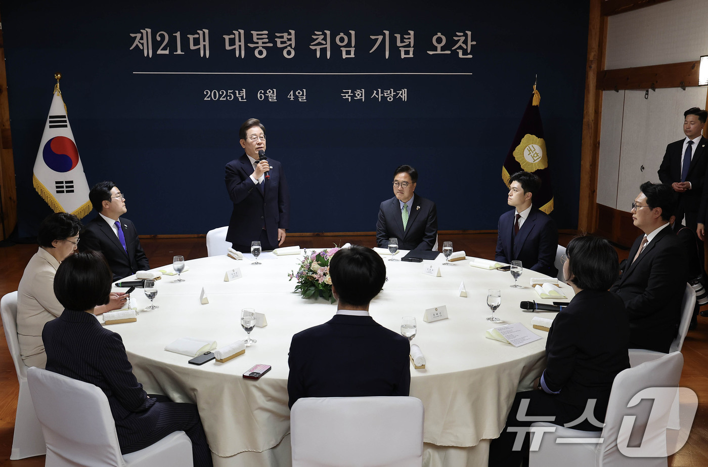 (서울=뉴스1) 국회사진기자단 = 이재명 대통령이 4일 서울 여의도 국회 사랑재에서 가진 국회의장과 정당대표와의 오찬에 참석해 인사말을 하고 있다. 2025.6.4/뉴스1