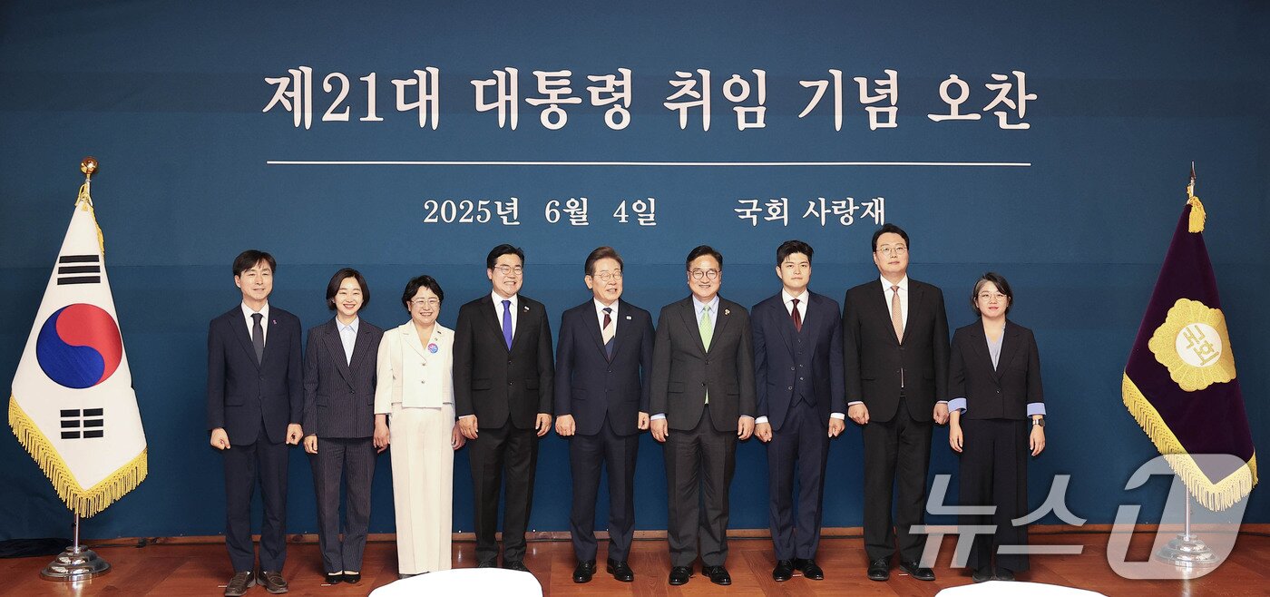 본문 이미지 - 이재명 대통령이 4일 서울 여의도 국회 사랑재에서 가진 국회의장 및 정당대표와의 오찬에 참석해 기념촬영을 하고 있다. 왼쪽부터 한창민 사회민주당 대표, 김재연 진보당 상임대표, 김선민 조국혁신당 당 대표 권한대행, 박찬대 더불어민주당 원내대표 겸 당 대표 직무대행, 이 대통령, 우원식 국회의장, 김용태 국민의힘 비상대책위원장, 천하람 개혁신당 원내대표, 용혜인 기본소득당 대표. 2025.6.4/뉴스1 ⓒ News1 국회사진기자단