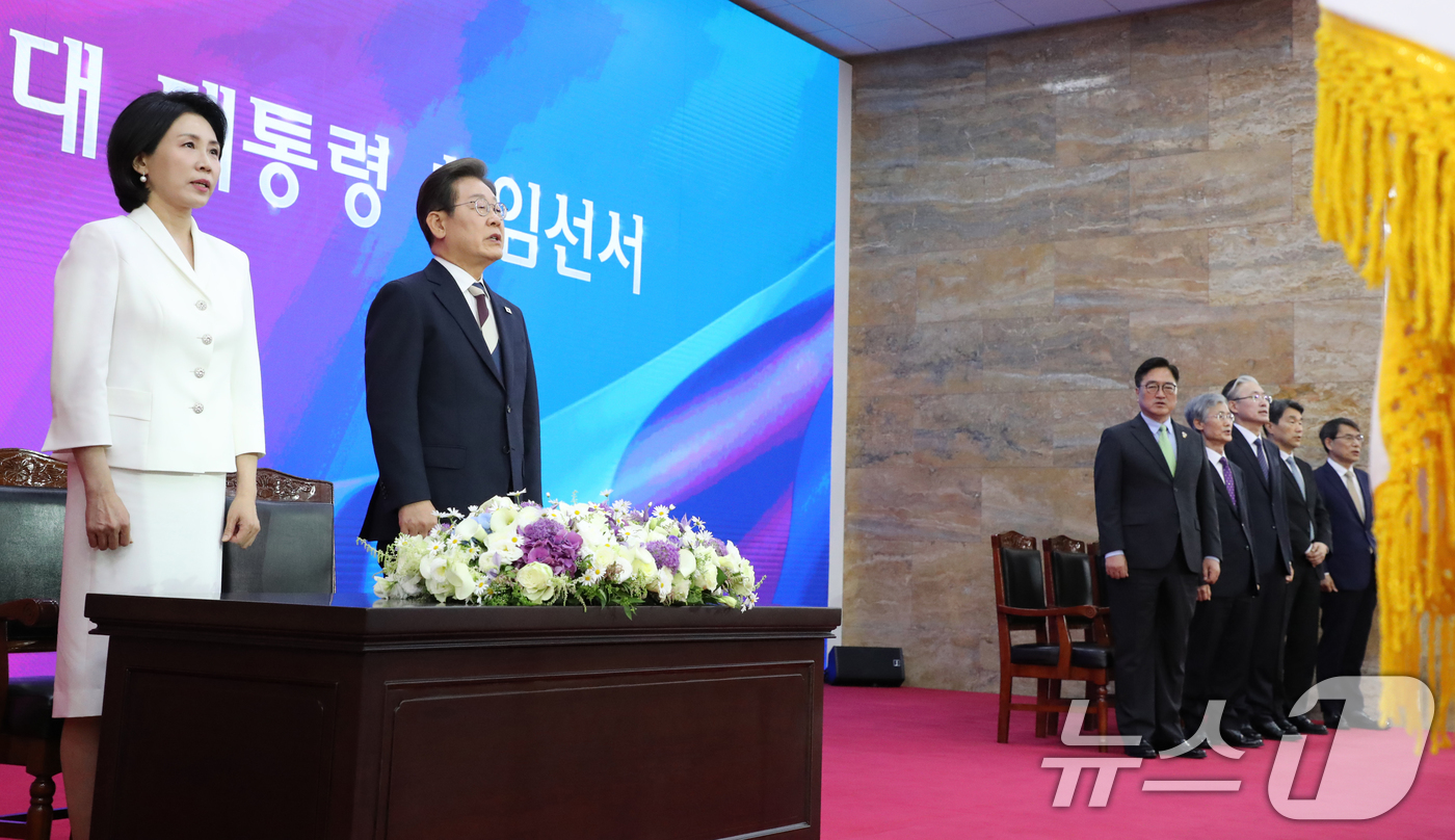 (서울=뉴스1) 국회사진기자단 = 이재명 대통령과 김혜경 여사가 4일 오전 서울 여의도 국회에서 제21대 대통령 취임 선서에 앞서 애국가를 제창하고 있다. 2025.6.4/뉴스1