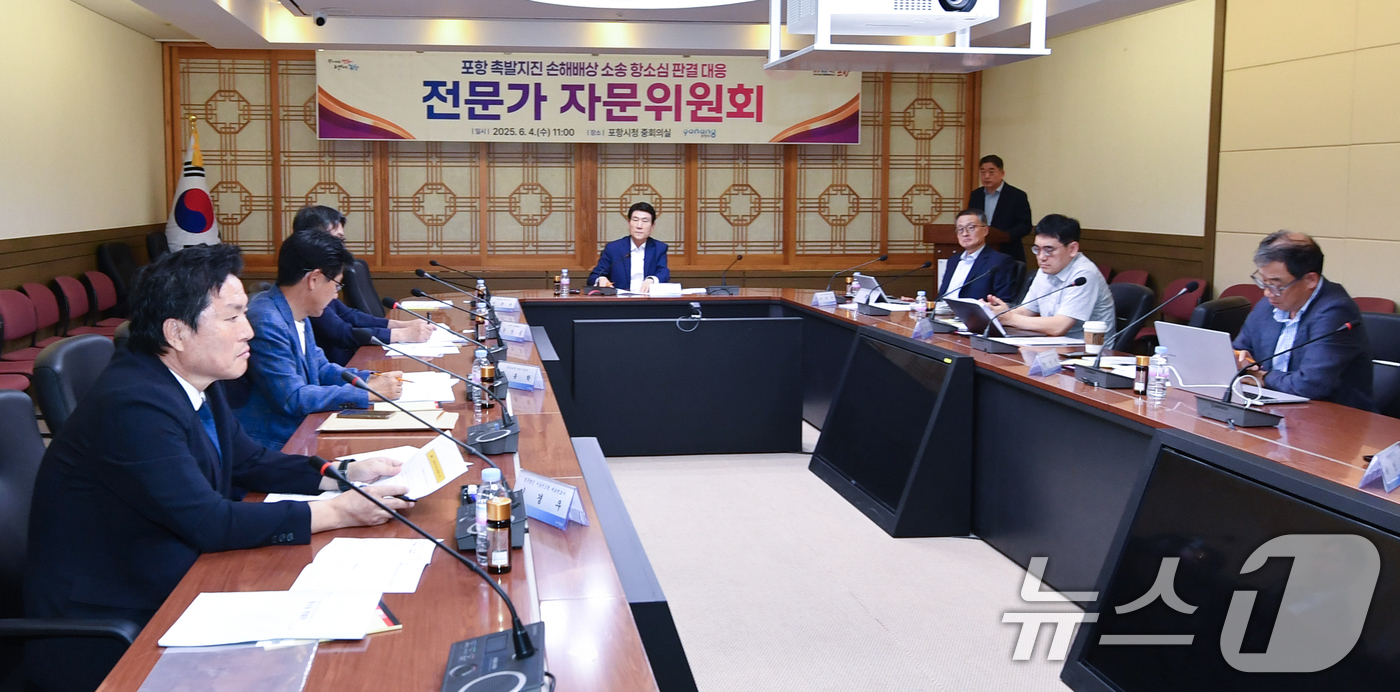 (포항=뉴스1) 최창호 기자 = 이강덕 경북 포항시장이 4일 시청 중회의실에서 열린 포항촉발지진 손해배상 항소심 판결대응 전문가위원회에서 변호인단과 학자들로부터 대법원 상고 준비 …