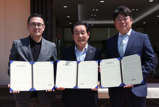 진천군, 생거진천 케어팜·농경과 '사회적농업 활성화' 업무협약