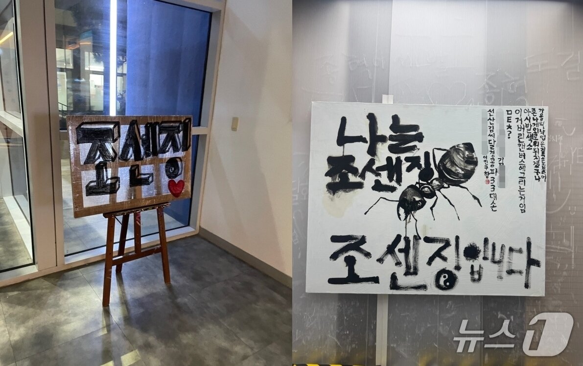 본문 이미지 - (엑스 갈무리)