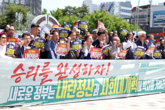"이재명 정부, 완전한 승리 위해 내란청산·사회대개혁 이뤄야"