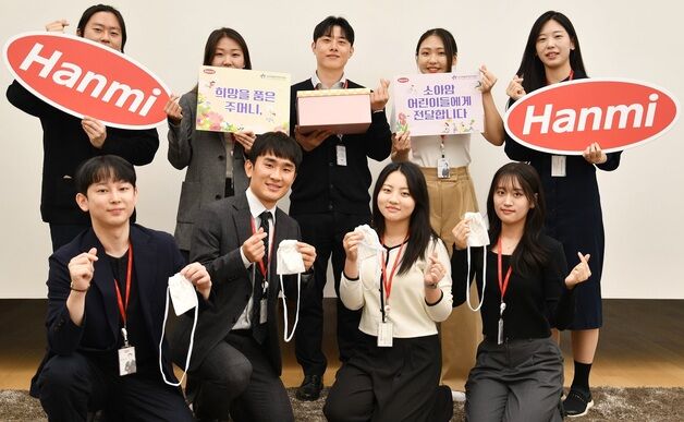 한미그룹, ESG 경영 박차…"소아암 환아 지원·환경보호 나서"