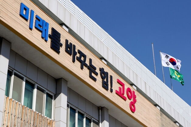 고양시, 147가구에 '여성 안심패키지' 지원…27일까지 접수