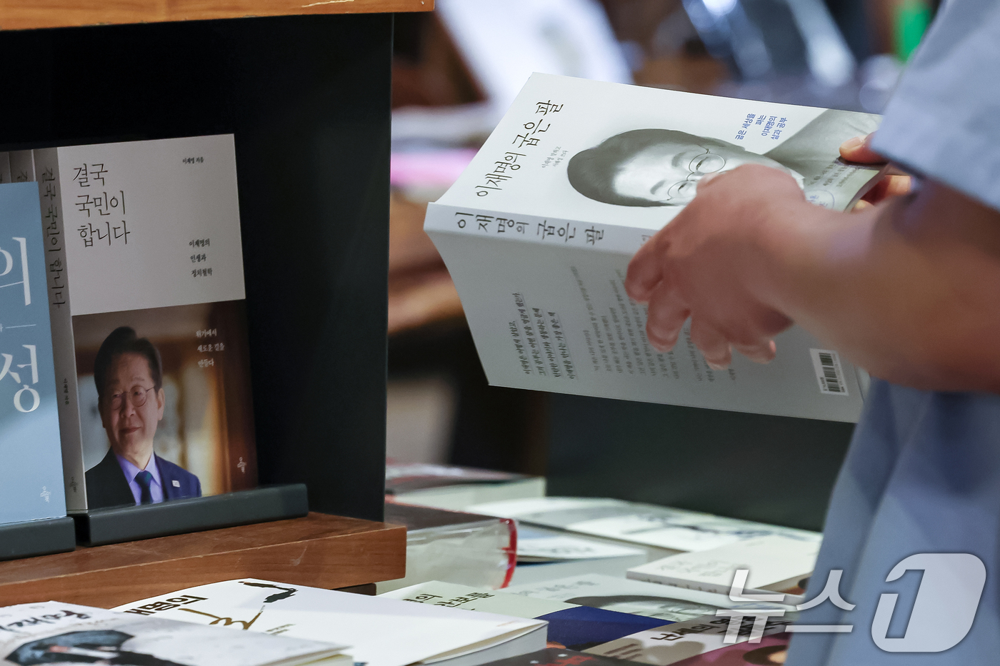 (서울=뉴스1) 민경석 기자 = 이재명 대통령의 임기가 시작된 4일 서울 종로구 교보문고 광화문점에서 한 시민이 이 대통령의 저서를 살펴보고 있다.  2025.6.4/뉴스1