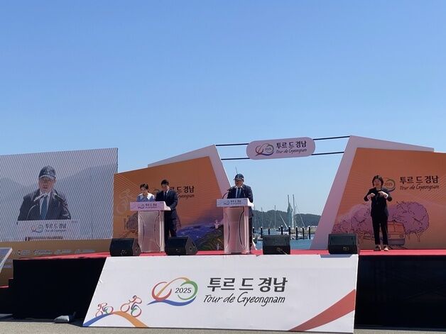 남해안 무대서 553㎞ 달린다…국제사이클대회 '투르 드 경남' 개막