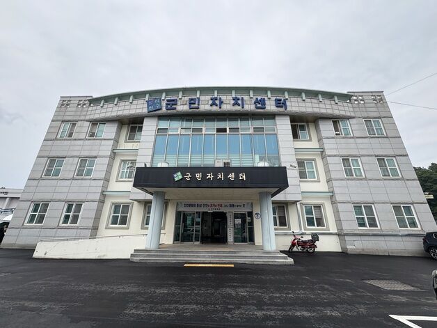 진안 군민자치센터, 건립 20년 만에 새단장…환경개선사업 완료