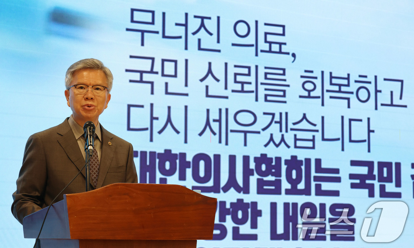 (서울=뉴스1) 박세연 기자 = 김택우 대한의사협회 회장이 4일 오후 서울 용산구 대한의사협회회관에서 ‘새 대통령에게 바랍니다’ 기자회견을 하고 있다. 2025.6.4/뉴스1