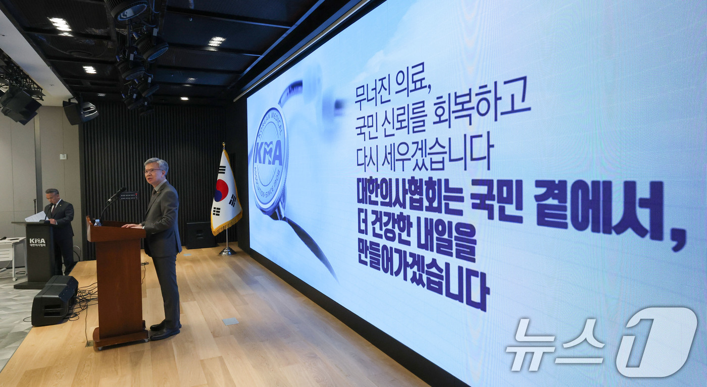 (서울=뉴스1) 박세연 기자 = 김택우 대한의사협회 회장이 4일 오후 서울 용산구 대한의사협회회관에서 ‘새 대통령에게 바랍니다’ 기자회견을 하고 있다. 2025.6.4/뉴스1