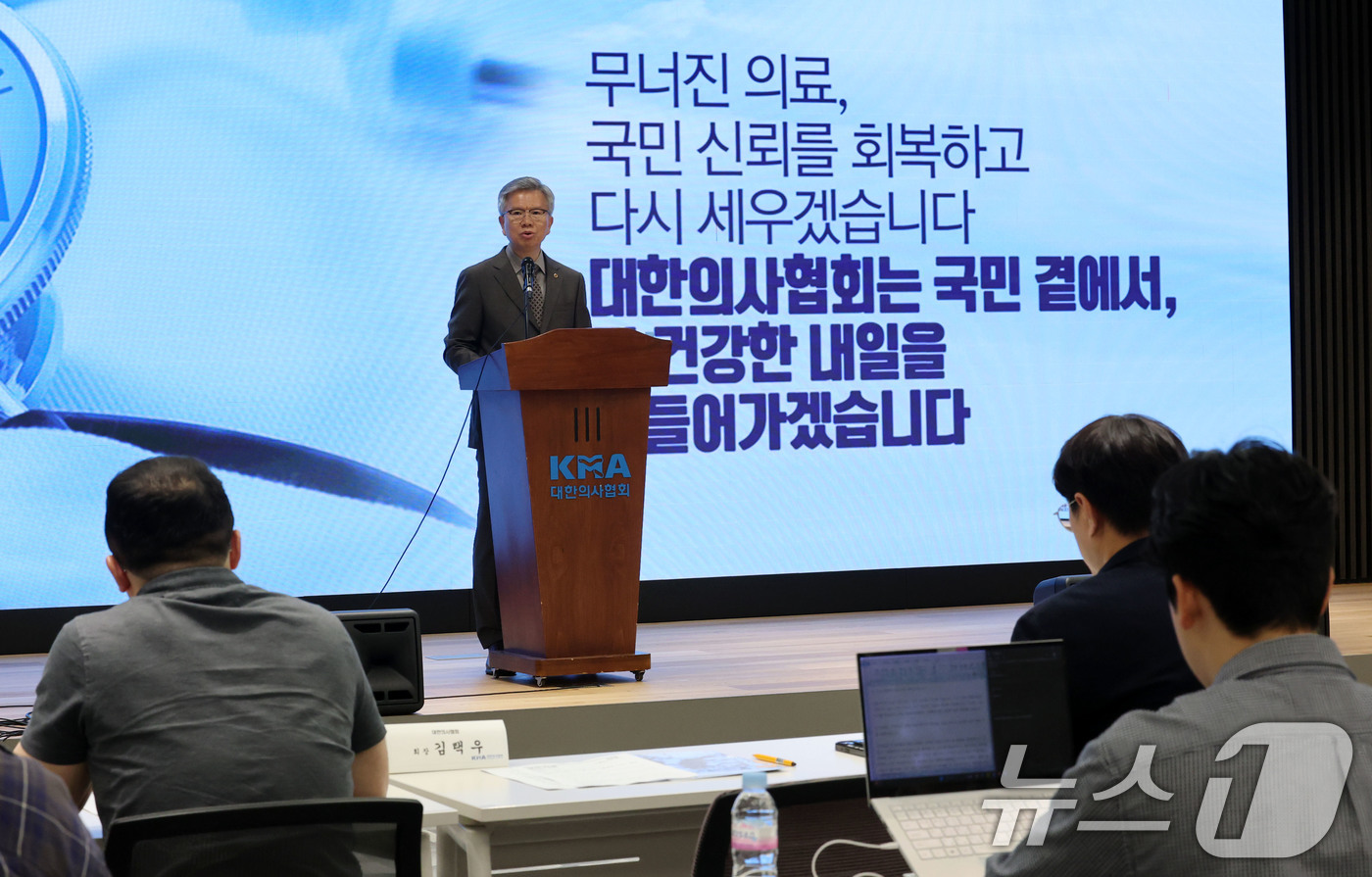(서울=뉴스1) 박세연 기자 = 김택우 대한의사협회 회장이 4일 오후 서울 용산구 대한의사협회회관에서 ‘새 대통령에게 바랍니다’ 기자회견을 하고 있다. 2025.6.4/뉴스1