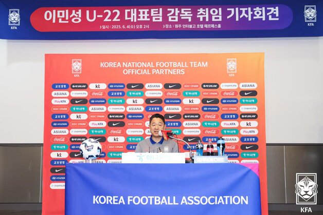 본문 이미지 - 이민성 대한민국 22세 이하&#40;U-22&#41; 축구대표팀 감독이 4일 강원 원주시 인터불고 호텔에서 열린 취임 기자회견에서 취재진 질문에 답변하고 있다. &#40;대한축구협회 제공, 재판매 및 DB금지&#41; 2025.6.4/뉴스1 ⓒ News1 김진환 기자