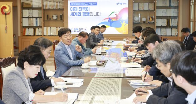 김관영 전북지사, 새 정부 출범 관련 긴급 간부회의 소집