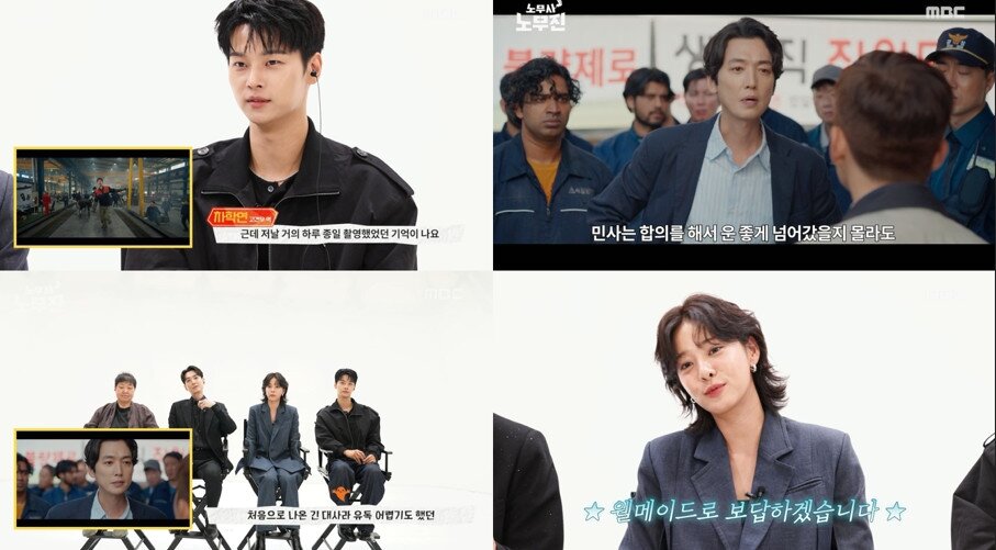 본문 이미지 - MBC