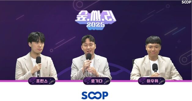 사내 e스포츠 리그 만든 SOOP, 함께 즐기는 조직 문화 만든다