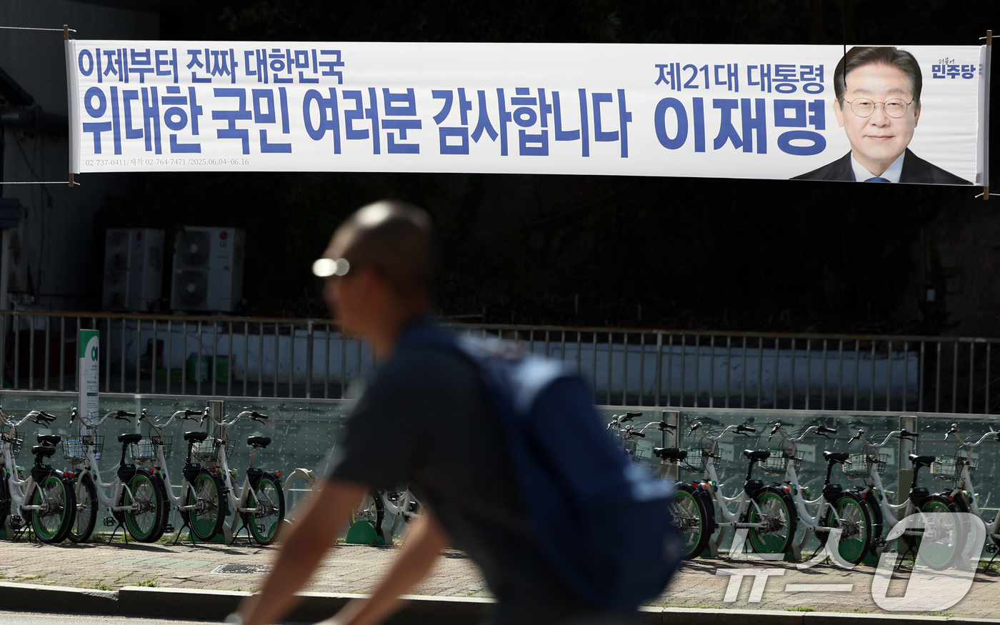 (서울=뉴스1) 황기선 기자 = 4일 오후 서울 종로구 세검정교차로에 이재명 제21대 대통령 당선사례 현수막이 걸려 있다.  2025.6.4/뉴스1