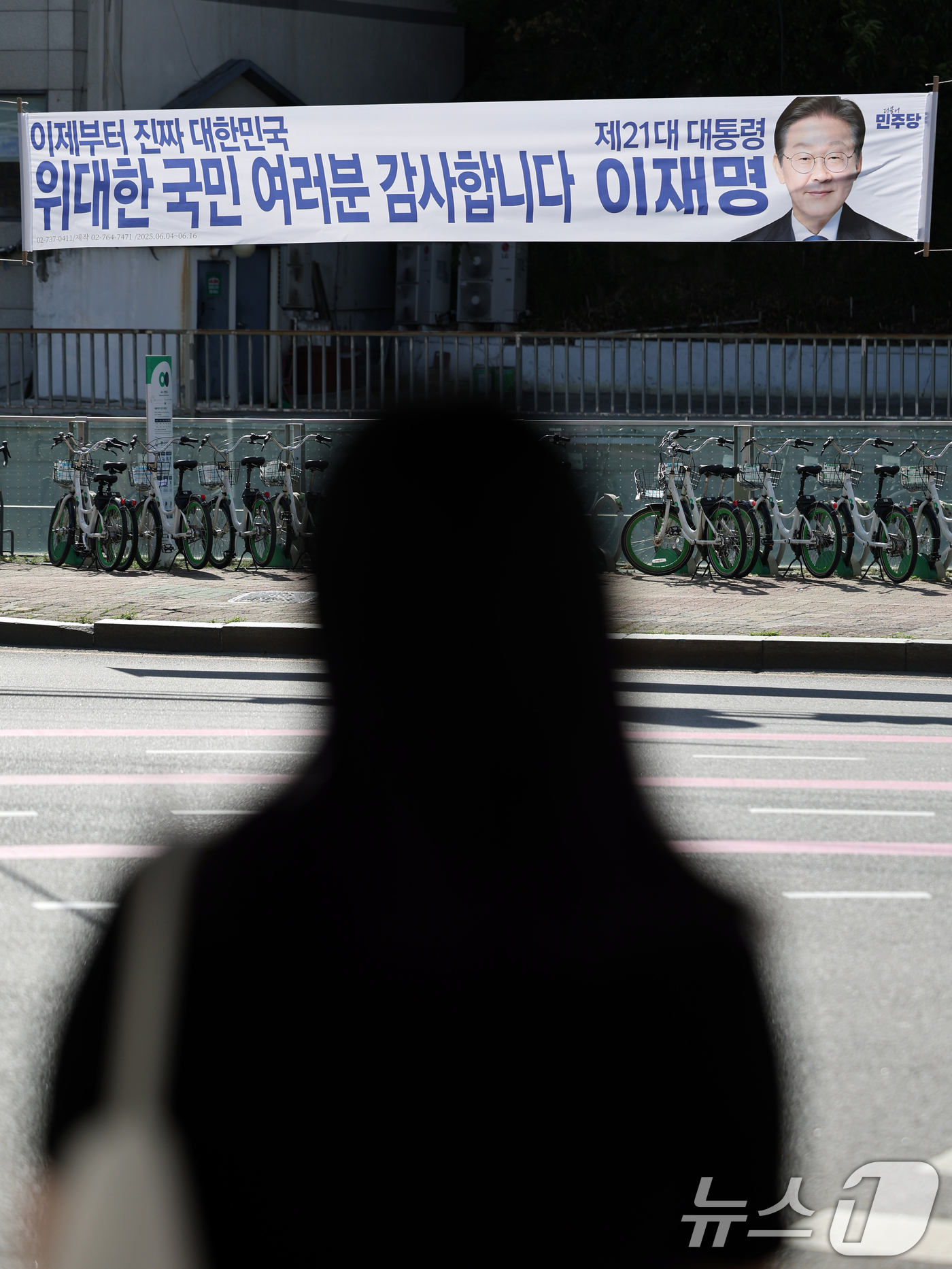 (서울=뉴스1) 황기선 기자 = 4일 오후 서울 종로구 세검정교차로에 이재명 제21대 대통령 당선사례 현수막이 걸려 있다.  2025.6.4/뉴스1