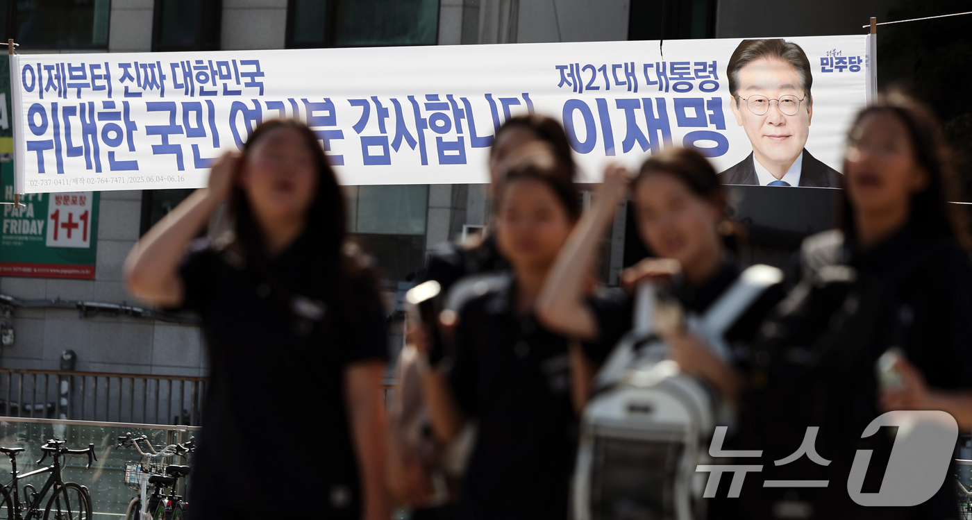 (서울=뉴스1) 황기선 기자 = 4일 오후 서울 종로구 세검정교차로에 이재명 제21대 대통령 당선사례 현수막이 걸려 있다.  2025.6.4/뉴스1