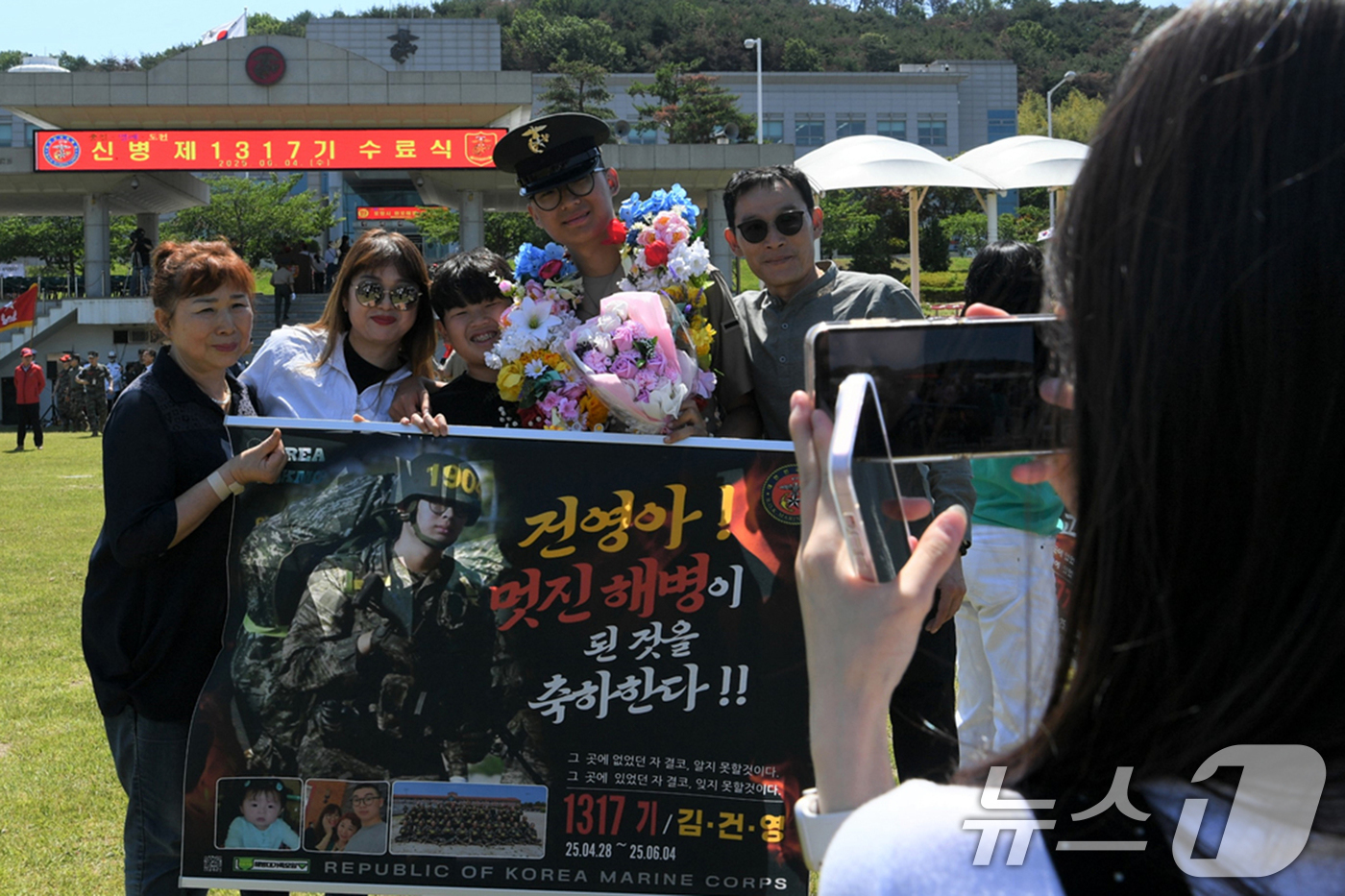 (포항=뉴스1) 최창호 기자 = 4일 경북 포항시 남구 해병대교육훈련단 연병장에서 열린 신병 1317기 수료식에서 신병이 가족과 함께 기념촬영을 하고 있다.이날 수료식에서는 6주간 …