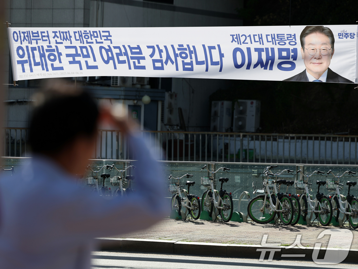 (서울=뉴스1) 황기선 기자 = 4일 오후 서울 종로구 세검정교차로에 이재명 제21대 대통령 당선사례 현수막이 걸려 있다.  2025.6.4/뉴스1