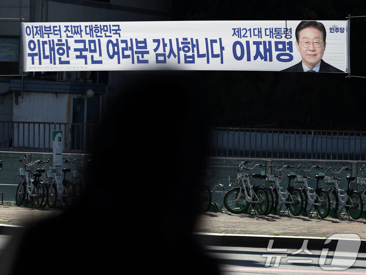 (서울=뉴스1) 황기선 기자 = 4일 오후 서울 종로구 세검정교차로에 이재명 제21대 대통령 당선사례 현수막이 걸려 있다.  2025.6.4/뉴스1