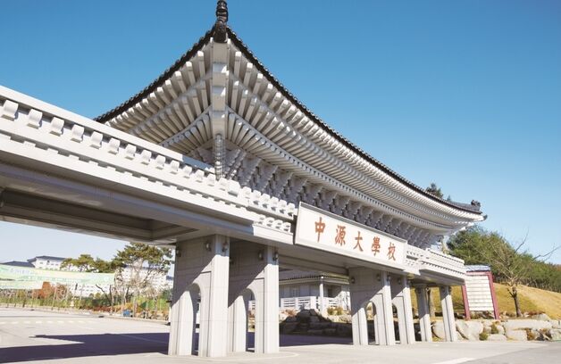중원대 '2025~2026년 고교교육 기여대학 지원사업' 선정