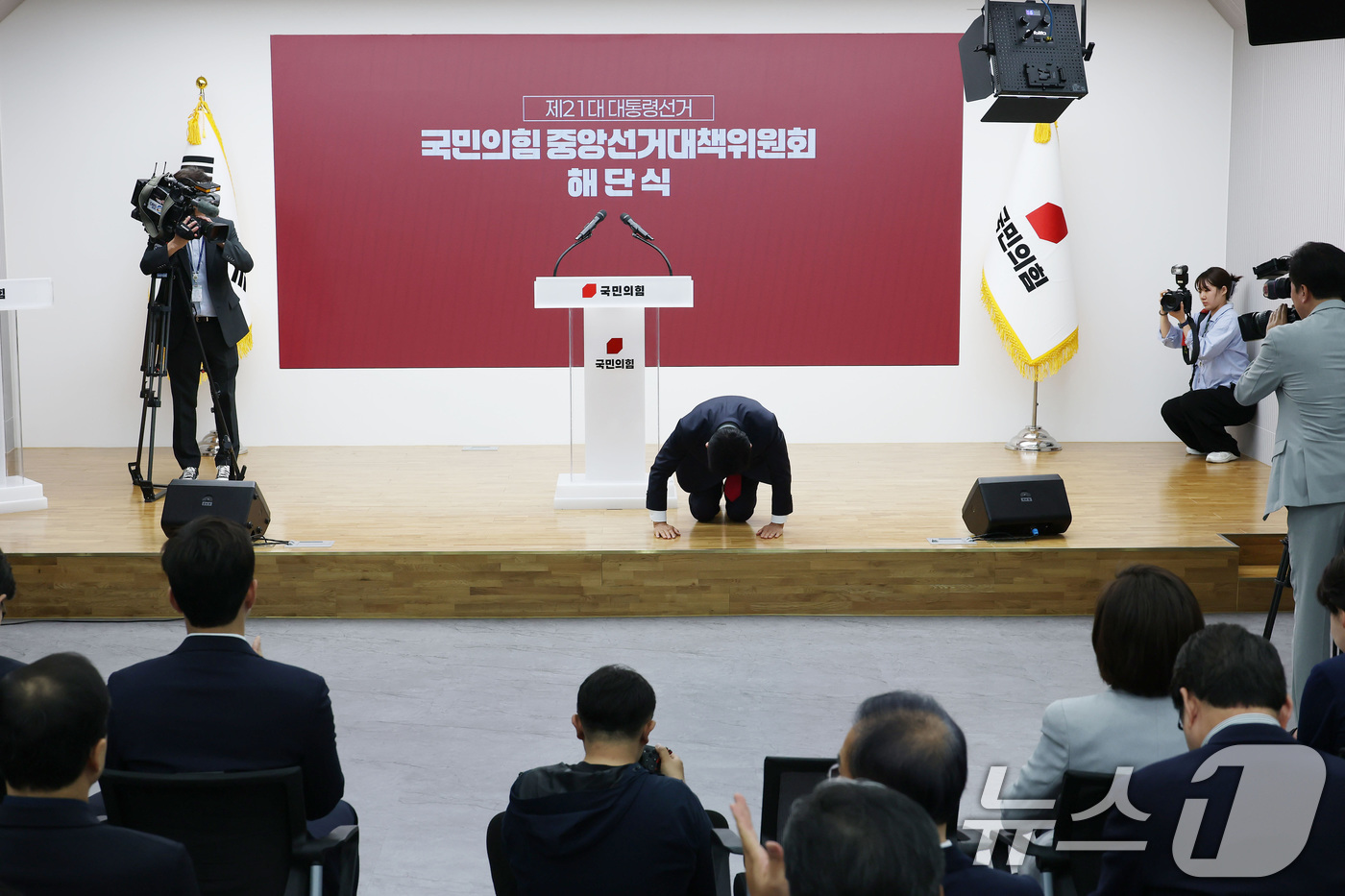 (서울=뉴스1) 이광호 기자 = 김문수 전 국민의힘 대선 후보가 4일 서울 여의도 국민의힘 당사에서 열린 중앙선대위 해단식에서 큰절하고 있다. (공동취재) 2025.6.4/뉴스1