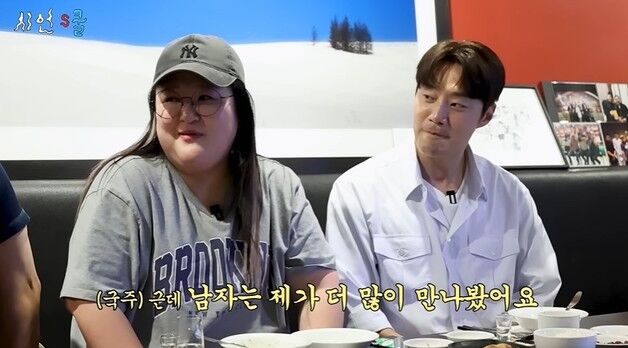 이국주 "김민경보다 체급 크지만 남자는 내가 더 많이…올해 결혼운 있다"