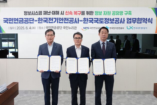 LX, 전북혁신도시 공공기관과 '정보시스템 장애 신속 대응' 협력