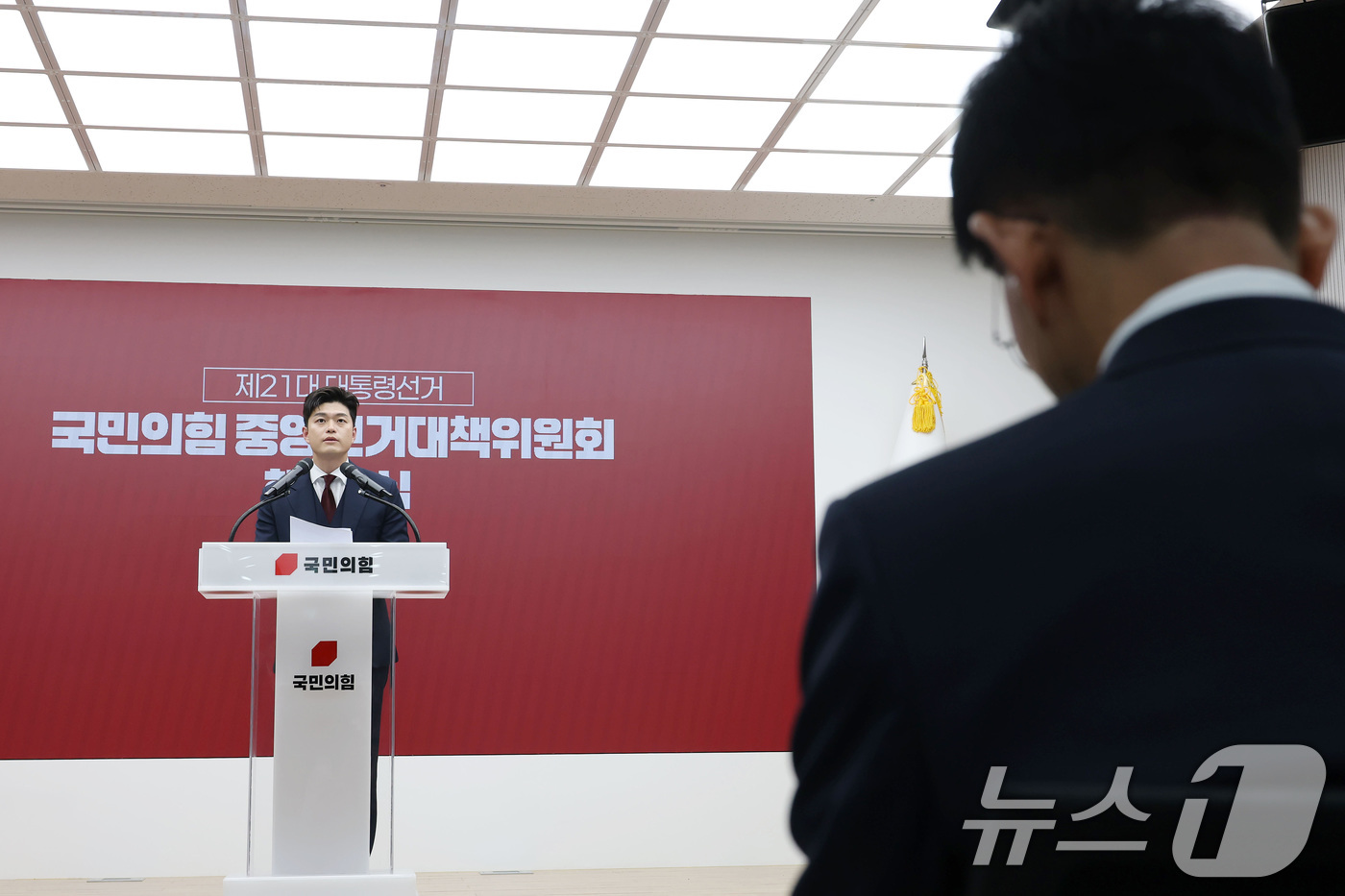 (서울=뉴스1) 이광호 기자 = 김용태 국민의힘 비대위원장이 4일 서울 여의도 국민의힘 당사에서 열린 중앙선대위 해단식에서 발언하는 가운데 김문수 대선 후보가 참석해 있다. (공동 …