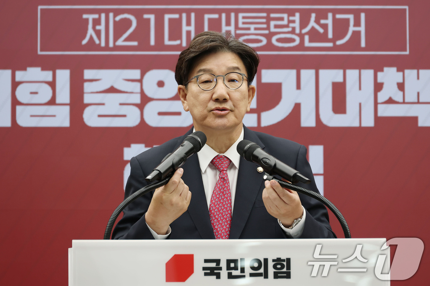 (서울=뉴스1) 이광호 기자 = 권성동 국민의힘 원내대표가 4일 서울 여의도 국민의힘 당사에서 열린 중앙선대위 해단식에서 발언하고 있다. (공동취재) 2025.6.4/뉴스1