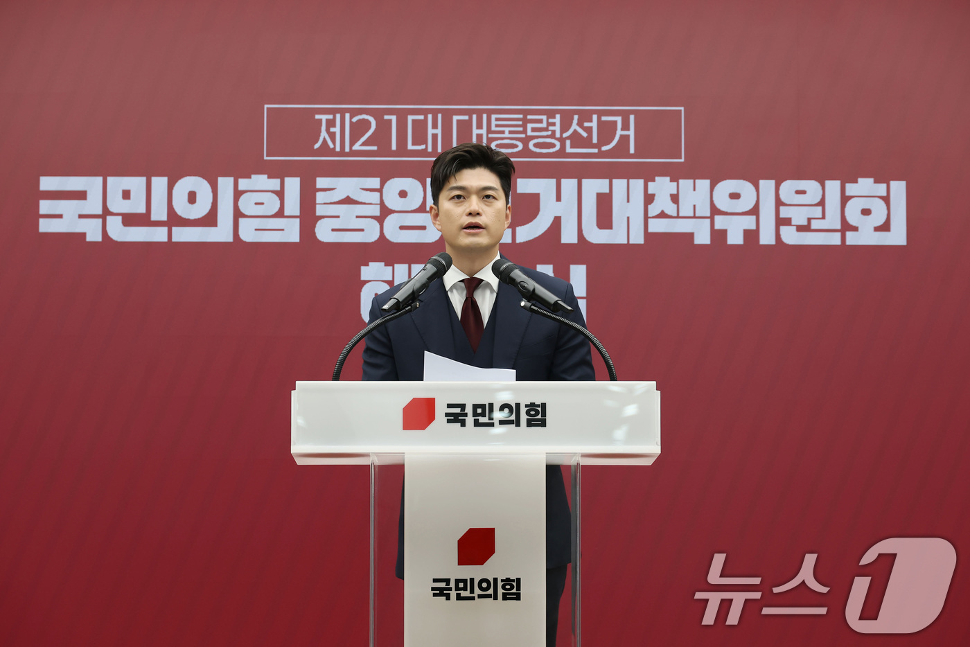 (서울=뉴스1) 이광호 기자 = 김용태 국민의힘 비대위원장이 4일 서울 여의도 국민의힘 당사에서 열린 중앙선대위 해단식에서 발언하고 있다. (공동취재) 2025.6.4/뉴스1